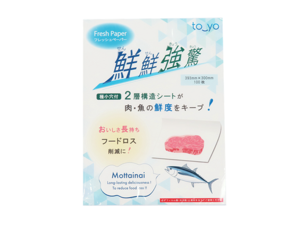 フレッシュペーパー 鮮鮮強驚393×300 【1000枚】 トーヨ