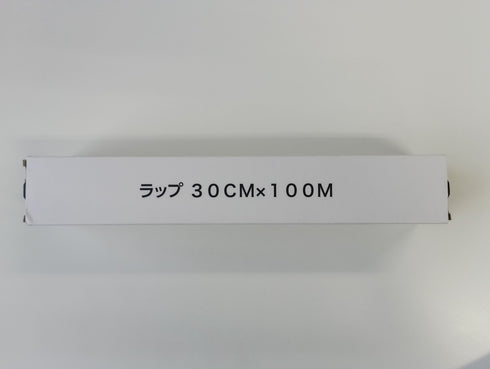 ラップ 30CM×100M 【1本】 輸入品 業務用|OKBマート