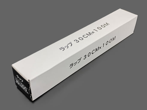 ラップ 30CM×100M 【1本】 輸入品 業務用