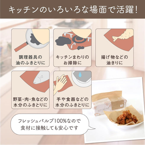 トーヨ 無漂白キッチンペーパータオル(100組) 【36袋】 トーヨ