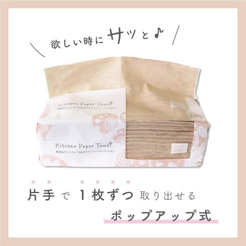 トーヨ 無漂白キッチンペーパータオル(100組) 【36袋】 トーヨ