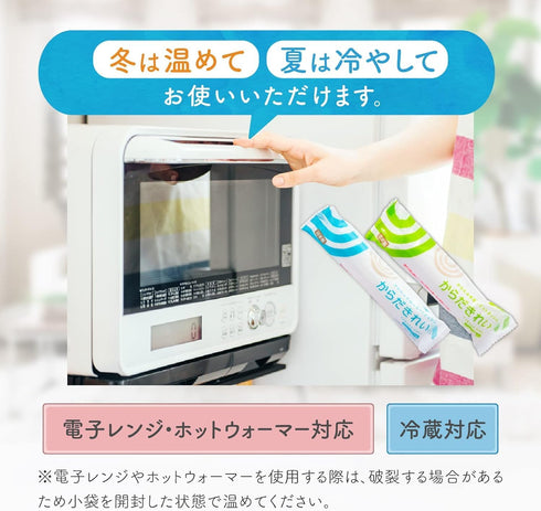 超大判 からだも拭けるウエットタオル ジャンボ(20本入) 【1袋】 トーヨ 災害備蓄 使い捨て