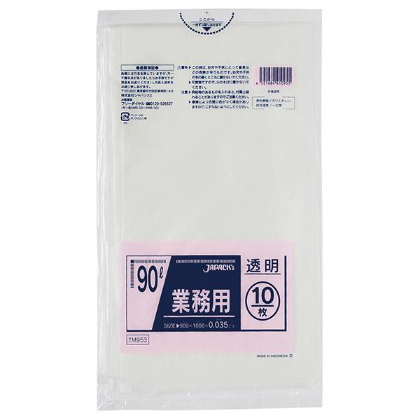 ゴミ袋 90L透明(TM953) 【10枚】