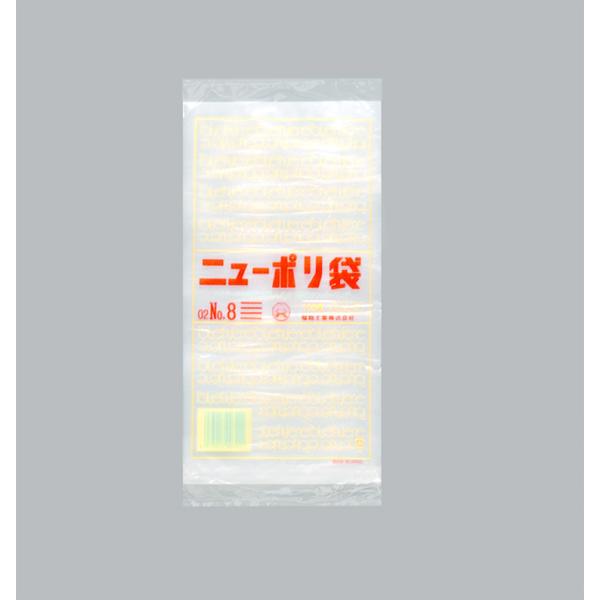 ニューポリ(02)№8 【8000枚】