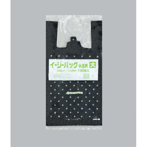 イージーバッグ 水玉(大) 【100枚】
