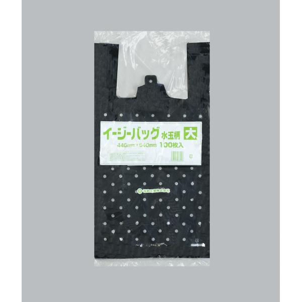 イージーバッグ 水玉(大) 【100枚】