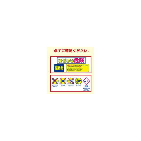 強力除菌トイレクリーナー500g 【1本】 カネヨ石鹸