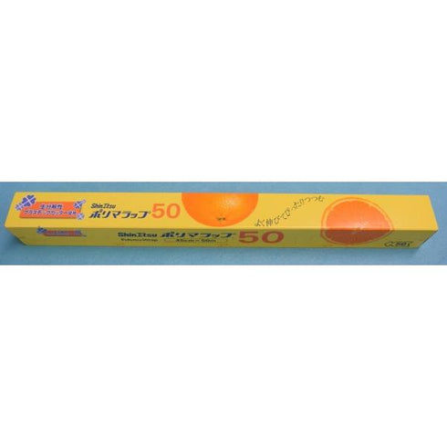 ポリマラップ 450×50 【1本】