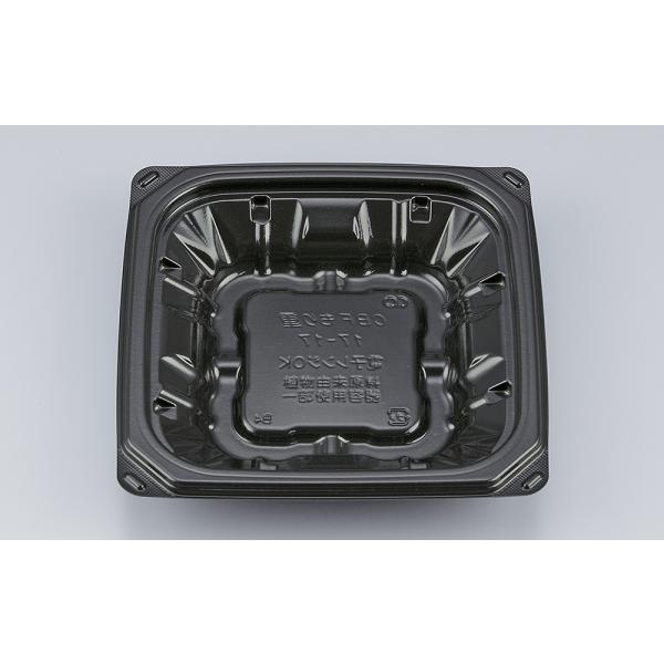 【蓋付き】CBFもり重17-17(黒) 【本体900枚・蓋900枚セット】 シーピー化成