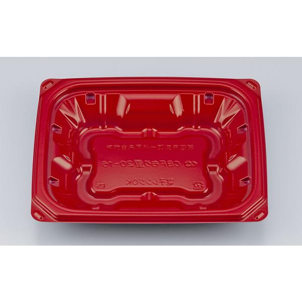 【蓋付き】CBFもり重20-16(朱) 【本体900枚・蓋900枚セット】 シーピー化成