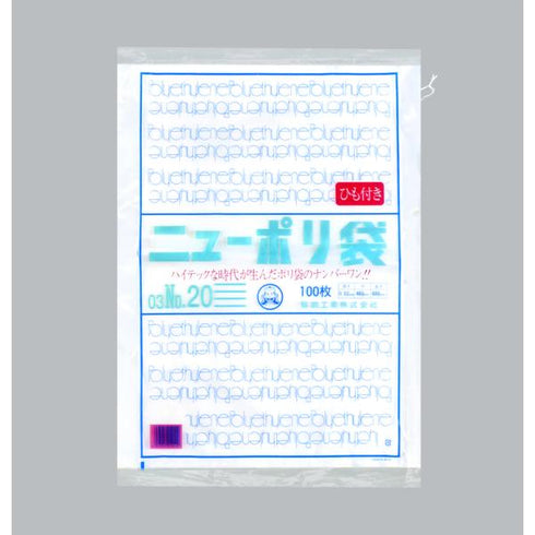 ニューポリ(03)№20 紐付 【1000枚】