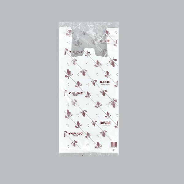イージーバッグ №50E 【100枚】