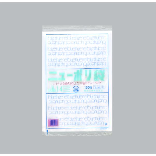 ニューポリ(03)№14 【3000枚】