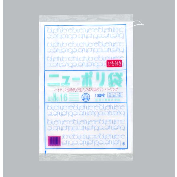 ニューポリ(03)№16 紐付 【2000枚】