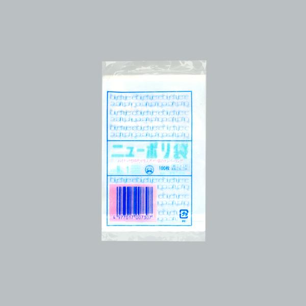 ニューポリ(03)№1 【8000枚】
