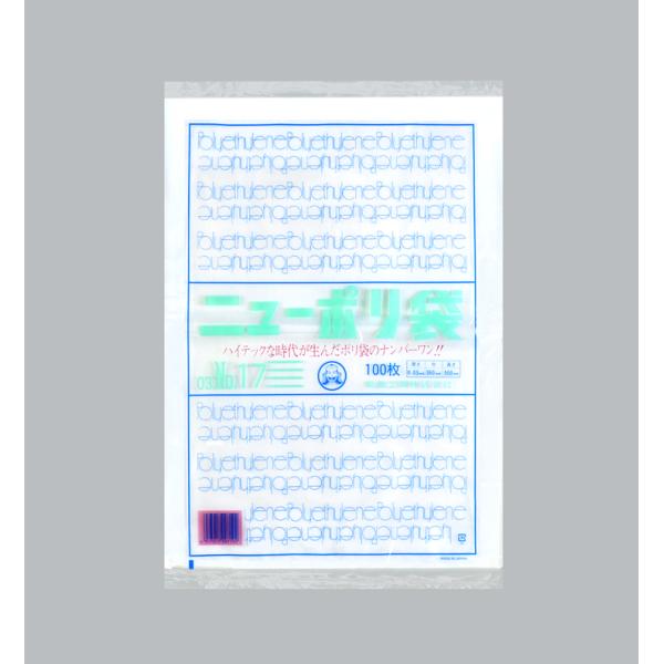 ニューポリ(03)№17 【2000枚】