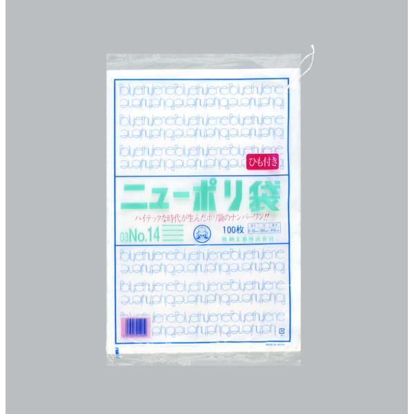 ニューポリ(03)№14 紐付 【1000枚】