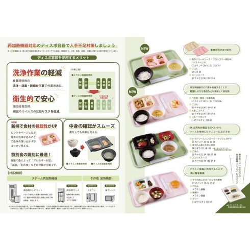 CTカインド20-16 2S(BK)本体 【50枚】 中央化学 業務用 スーパー