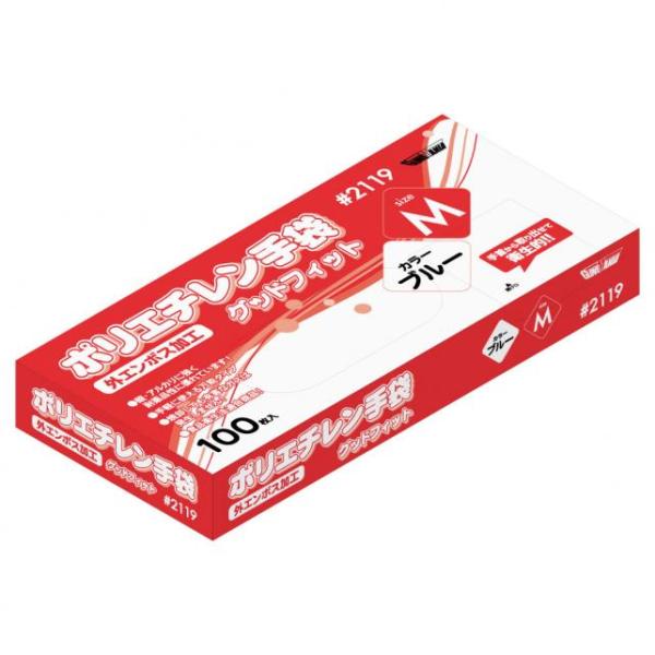 ポリエチレン手袋グッドフィットブルー M 【100枚】 川西工業 業務用 スーパー 飲食店 厨房