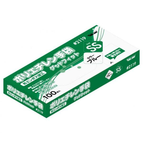 ポリエチレン手袋グッドフィットブルー SS 【100枚】 川西工業 業務用 スーパー 飲食店 厨房