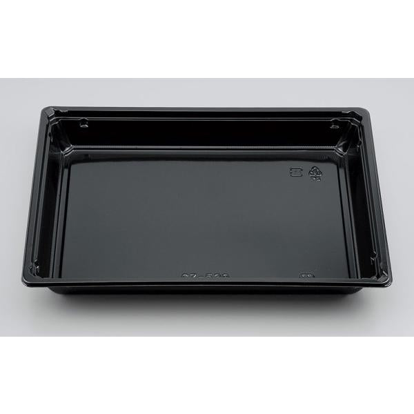 CZ-530(黒)透明蓋付 【200枚】