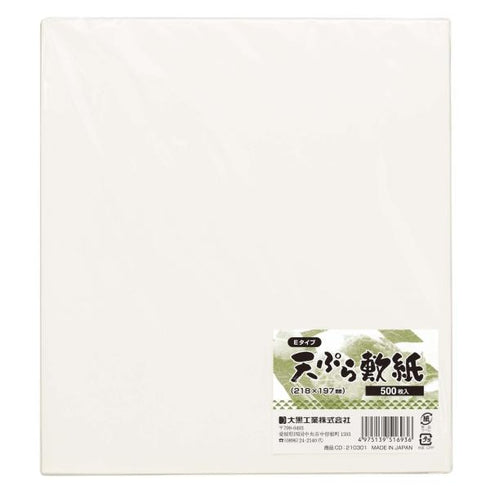 天ぷら敷紙(小)Eタイプ 【500枚】 大黒工業 業務用 スーパー 飲食店 厨房