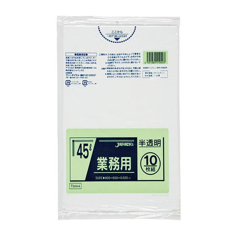 ゴミ袋 45L半透明(TM44) 【10枚】