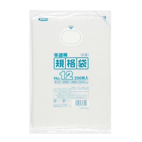 HD規格袋 E-12(紐なし)〈200枚〉 【10袋】