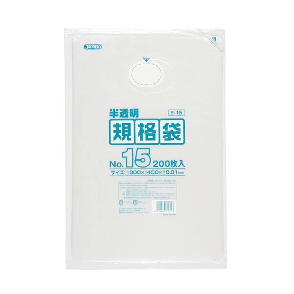 HD規格袋 E-15(紐なし)〈200枚〉 【40袋】