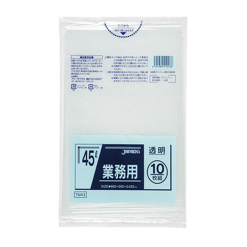 ゴミ袋 45L透明(TM43) 【10枚】