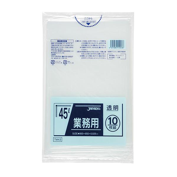ゴミ袋 45L透明(TM43) 【10枚】