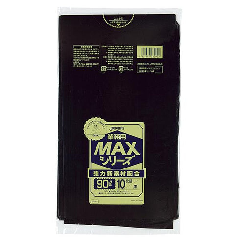 ゴミ袋業務用MAX 90L黒(S-92) 【10枚】