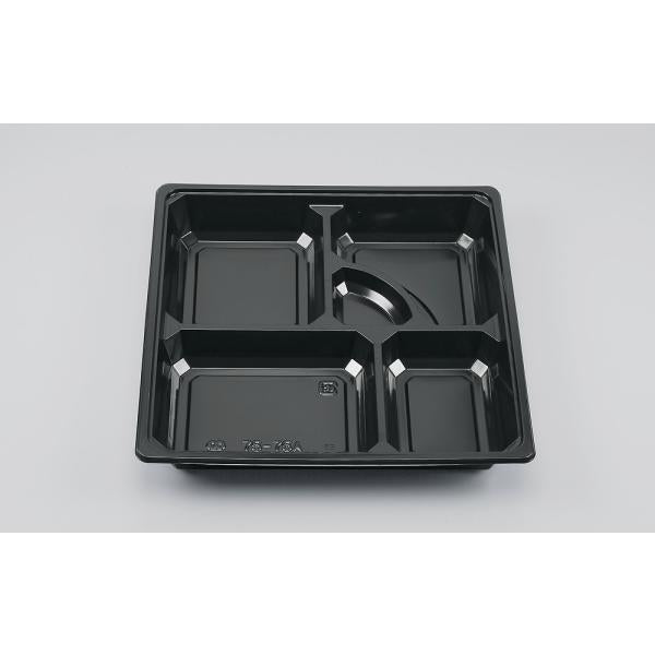 BOX75-75(A黒)中仕切 【300枚】