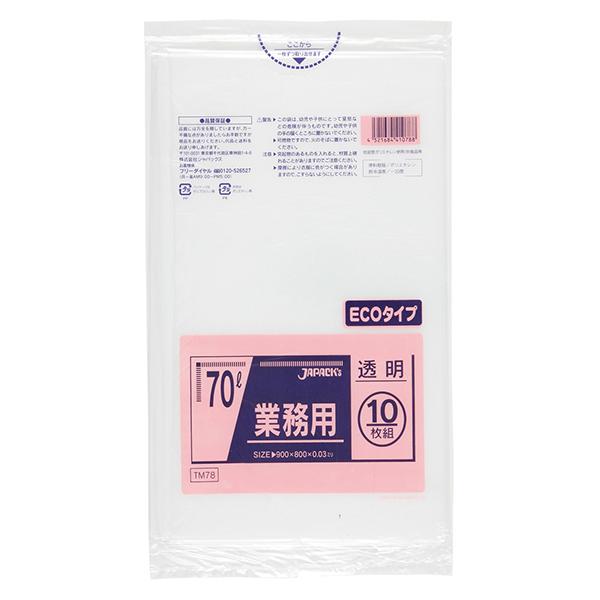 ゴミ袋 70L透明(TM78) 【400枚】
