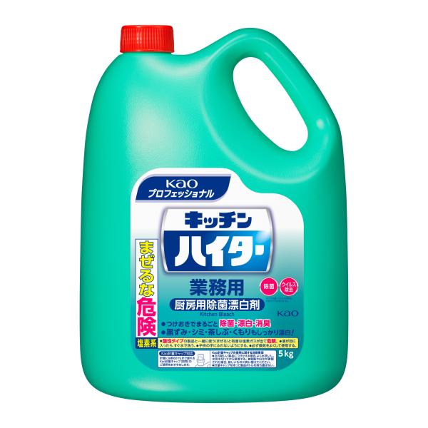 キッチンハイター(5㎏) 【1本】 花王