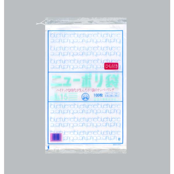 ニューポリ(03)№15 紐付 【1000枚】