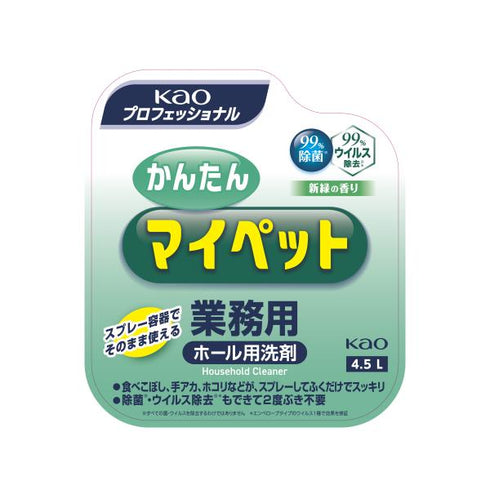 かんたんマイペット(4.5L) 【1本】 花王