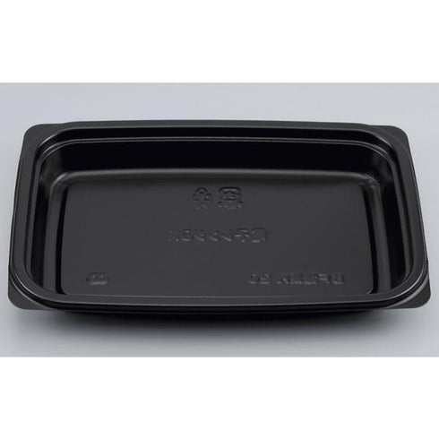 【蓋付き】BF惣菜内20(黒) 【本体900枚・蓋900枚セット】