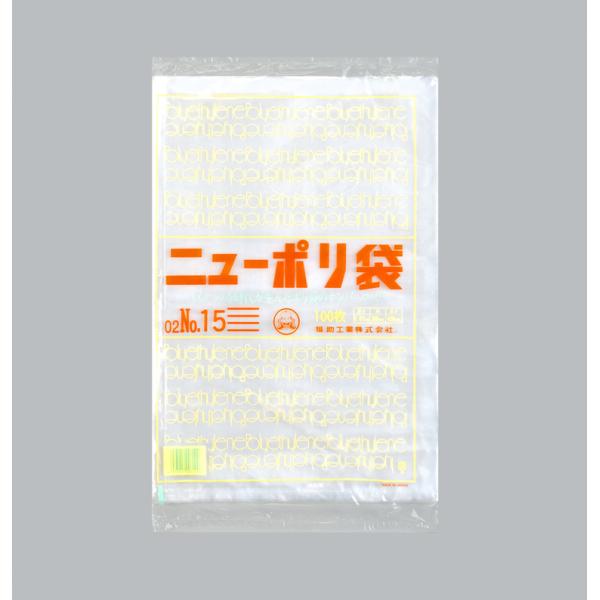 ニューポリ(02)№15 【4000枚】