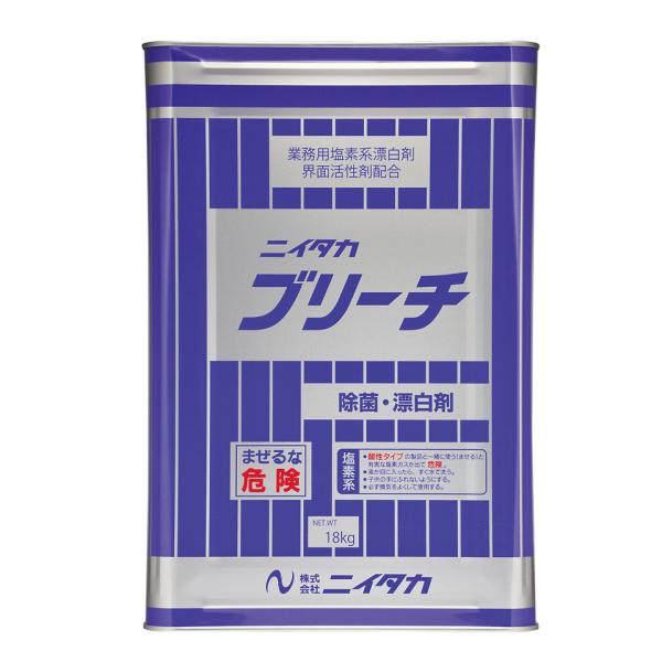 ニイタカブリーチ 18㎏ 【1本】