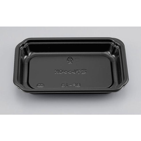 【蓋付き】BF-13(黒) 【本体50枚・蓋50枚セット】