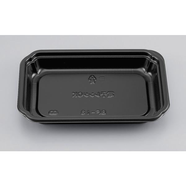 【蓋付き】BF-13(黒) 【本体1200枚・蓋1200枚セット】