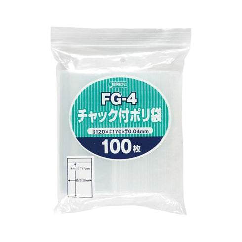 チャック袋 FG-4(120×170) 【100枚】