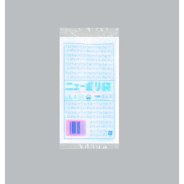 ニューポリ(03)№4 【1000枚】