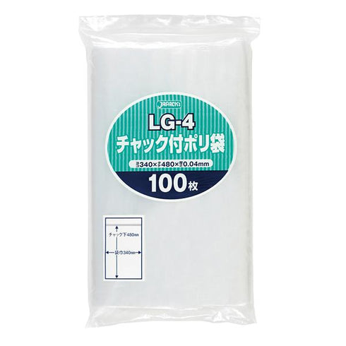 チャック袋 LG-4(340×480) 【100枚】