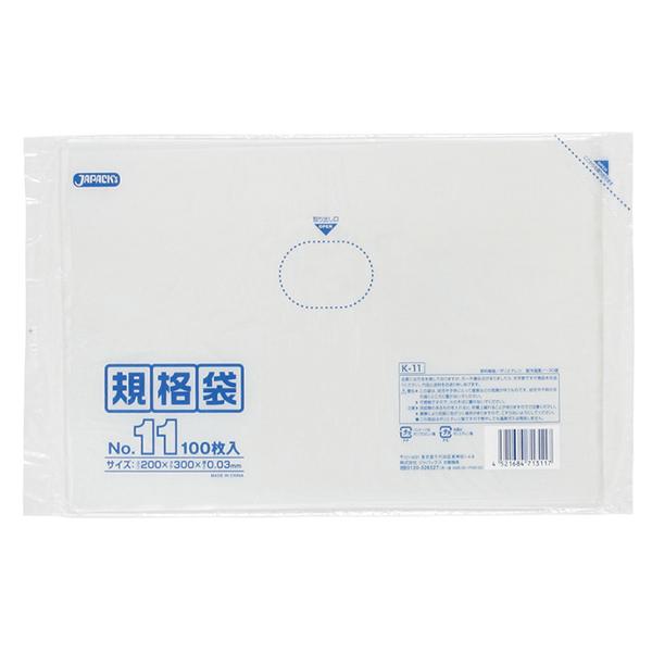 LD規格袋 K-11(200×300) 【6000枚】