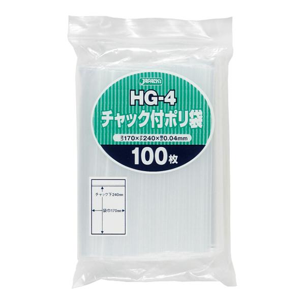 チャック袋 HG-4(170×240) 【3500枚】