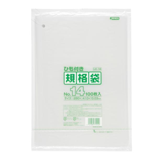 LD規格袋 LK14 紐付(280×410) 【1000枚】