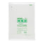 LD規格袋 LK14 紐付(280×410) 【3000枚】