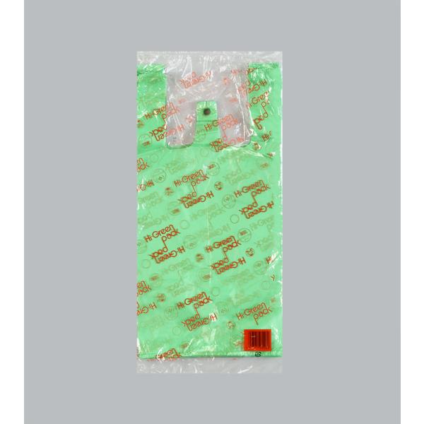 ハイグリーンパック(小) 【2000枚】